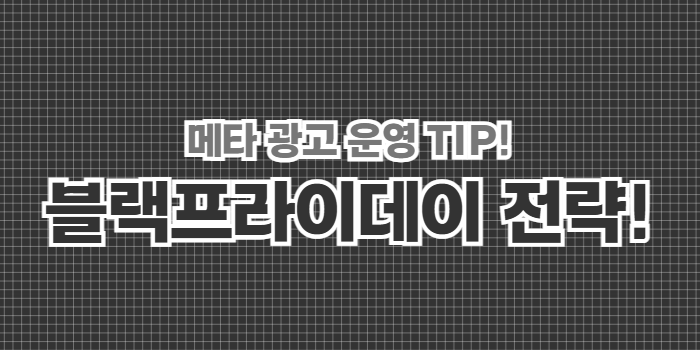 인사이트 썸네일 (5).png